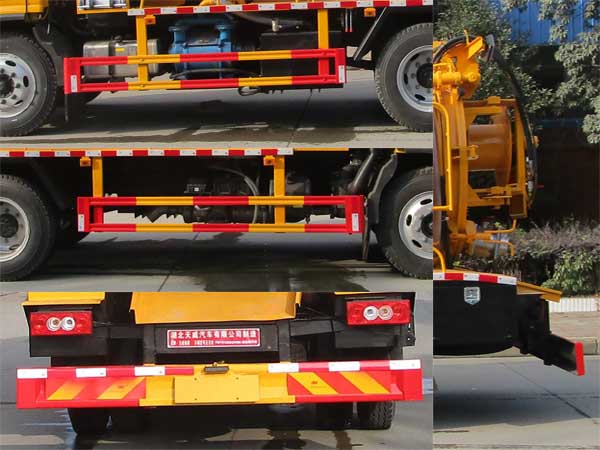 天威緣牌TWY5120GQWB6型清洗吸污車 天威緣牌TWY5120GQWB6型清洗吸污車