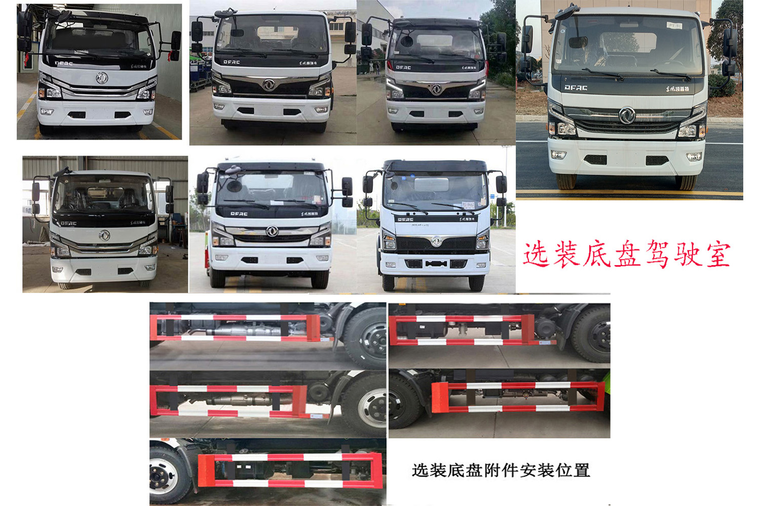 凱力風牌KLF5120GQWE6型清洗吸污車 凱力風牌KLF5120GQWE6型清洗吸污車