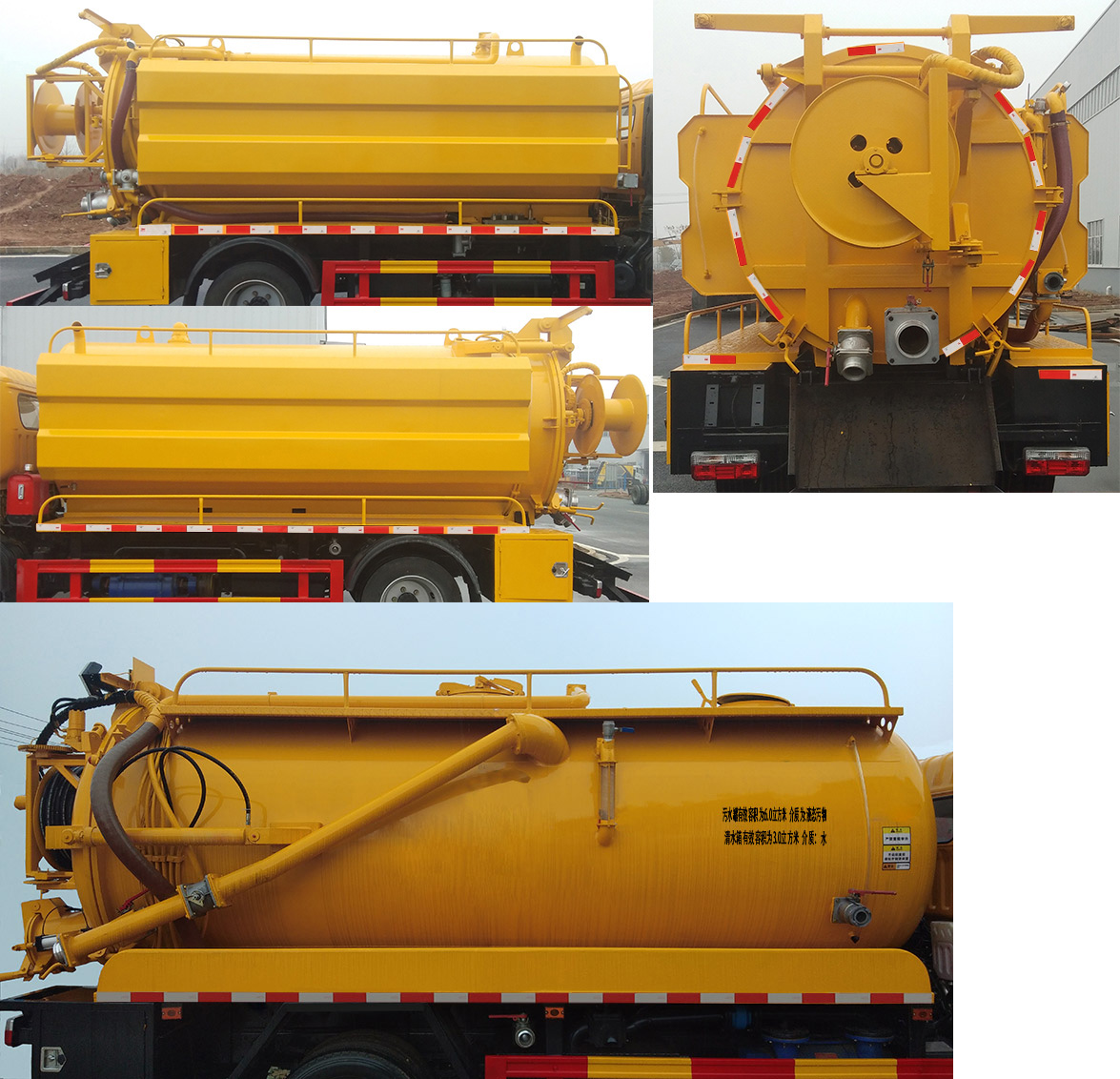 凱力風牌KLF5120GQWE6型清洗吸污車 凱力風牌KLF5120GQWE6型清洗吸污車