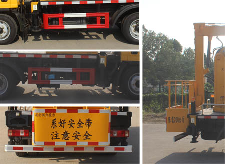 潤知星牌SCS5040JGK13CA6型高空作業車 潤知星牌SCS5040JGK13CA6型高空作業車