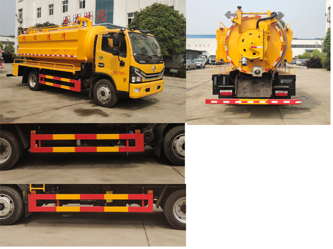 神狐牌HLQ5122GQWE6型清洗吸污車 神狐牌HLQ5122GQWE6型清洗吸污車