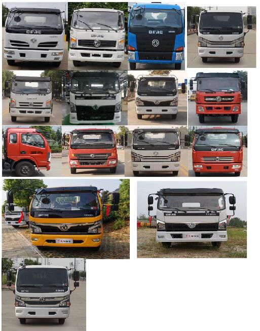 專威牌HTW5120TQZPE6型清障車 專威牌HTW5120TQZPE6型清障車