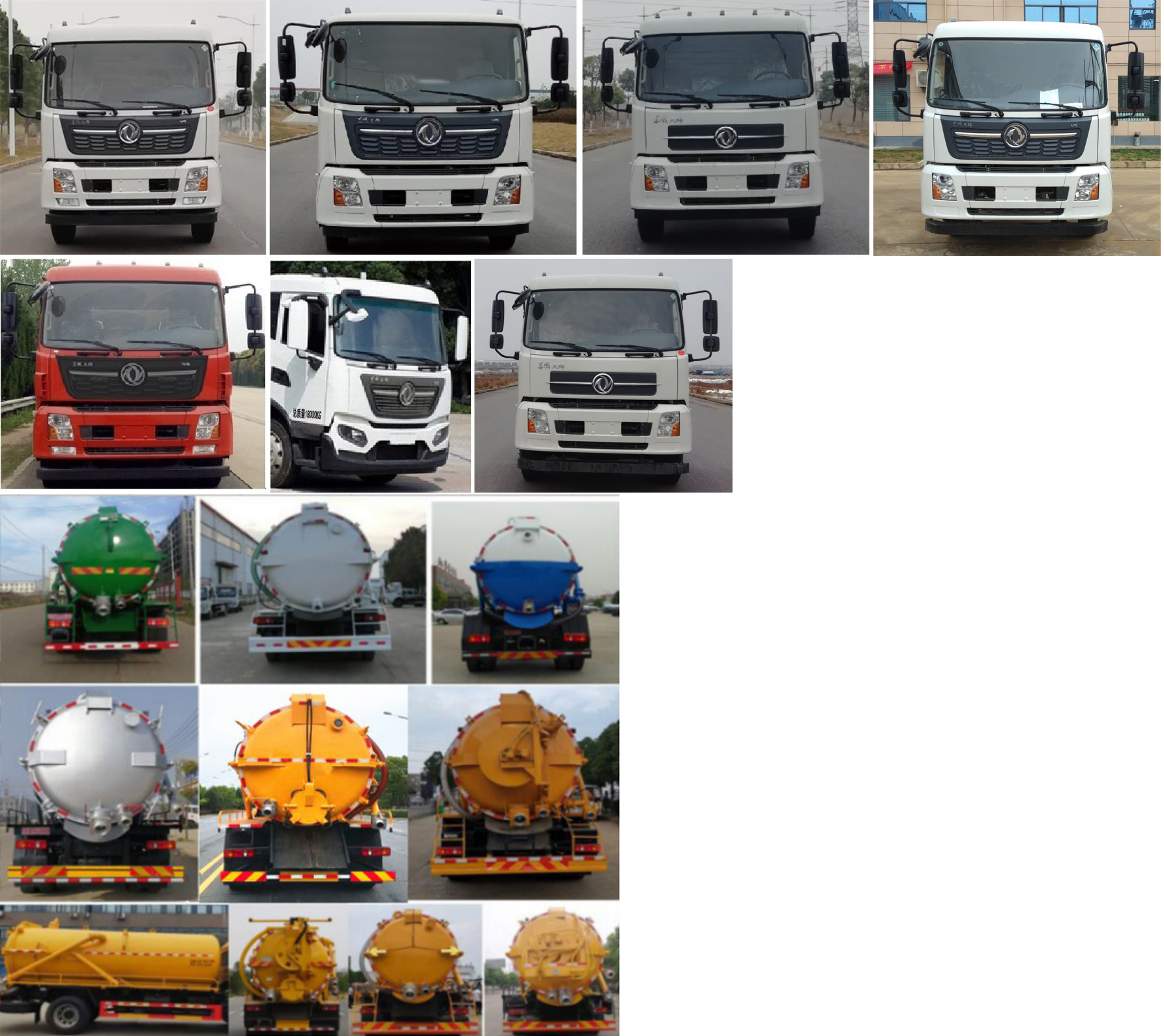 虹宇牌HYS5180GXWE6型吸污車 虹宇牌HYS5180GXWE6型吸污車