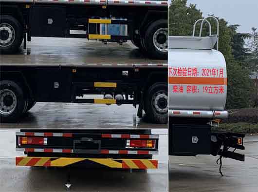 楚飛牌CLQ5262GYY6SX型運油車 楚飛牌CLQ5262GYY6SX型運油車