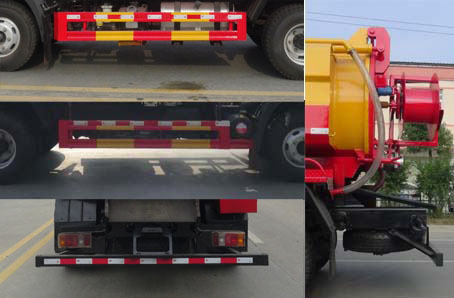 華通牌HCQ5040GQWZZ6型清洗吸污車 華通牌HCQ5040GQWZZ6型清洗吸污車