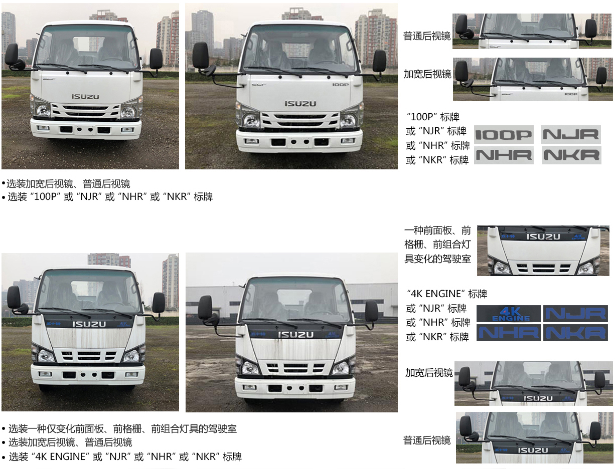 潤(rùn)知星牌SCS5041JGK13Q6型高空作業(yè)車(chē) 潤(rùn)知星牌SCS5041JGK13Q6型高空作業(yè)車(chē)