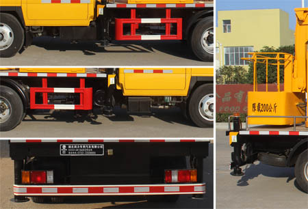 潤(rùn)知星牌SCS5041JGK13Q6型高空作業(yè)車(chē) 潤(rùn)知星牌SCS5041JGK13Q6型高空作業(yè)車(chē)