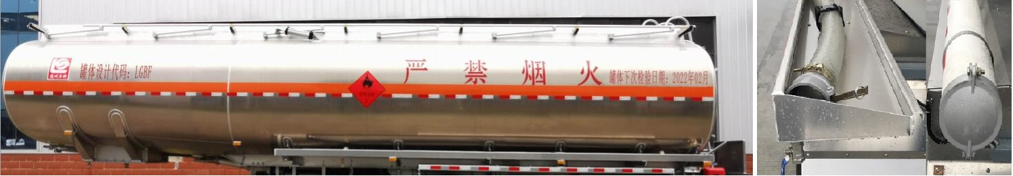 醒獅牌SLS9400GYYE型鋁合金運(yùn)油半掛車 醒獅牌SLS9400GYYE型鋁合金運(yùn)油半掛車