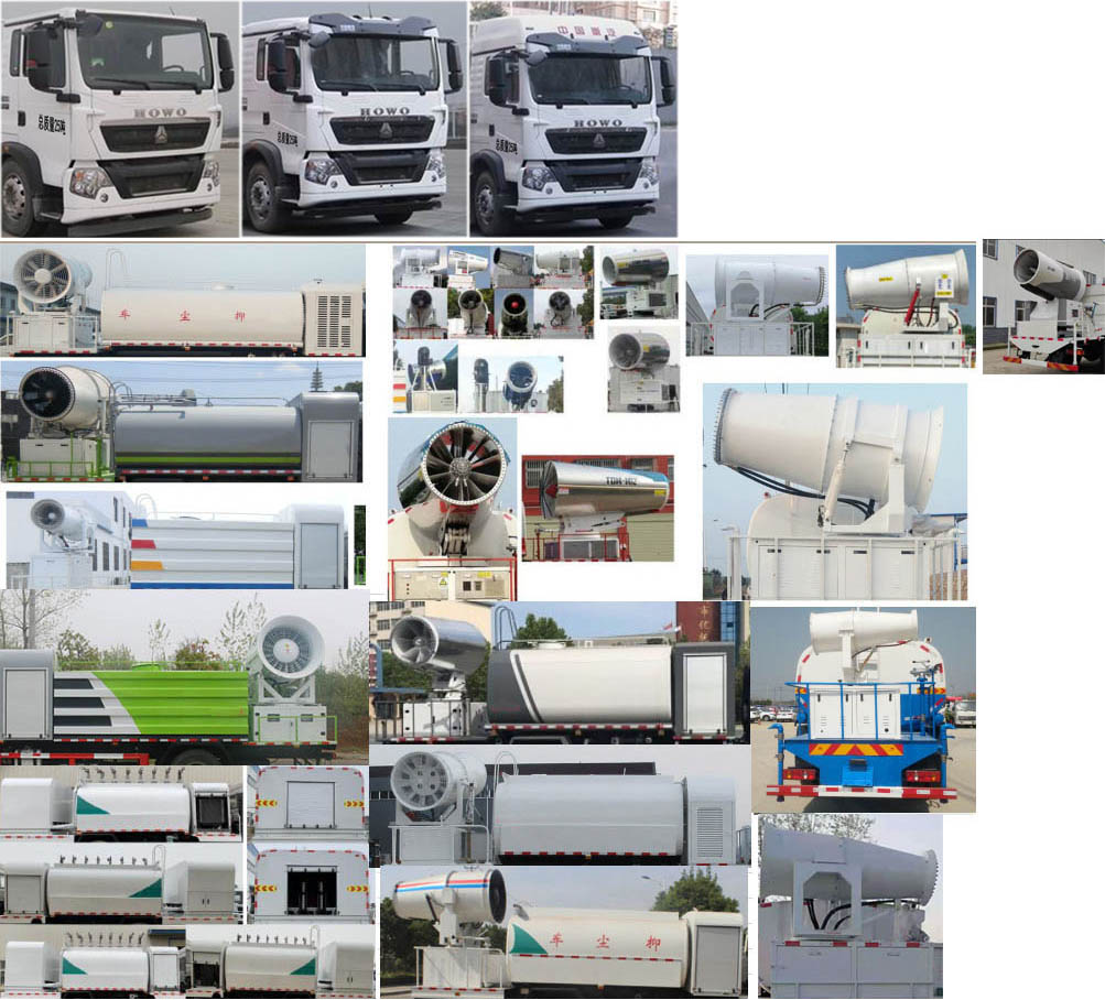 虹宇牌HYS5253TDYZ6型多功能抑塵車(chē) 虹宇牌HYS5253TDYZ6型多功能抑塵車(chē)
