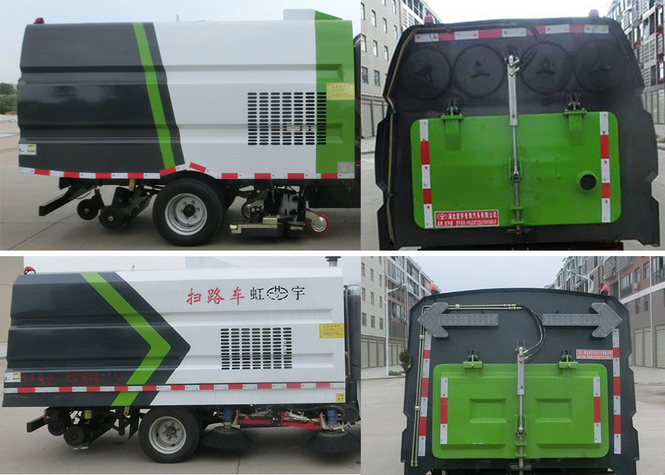 虹宇牌HYS5031TSLS6型掃路車 虹宇牌HYS5031TSLS6型掃路車