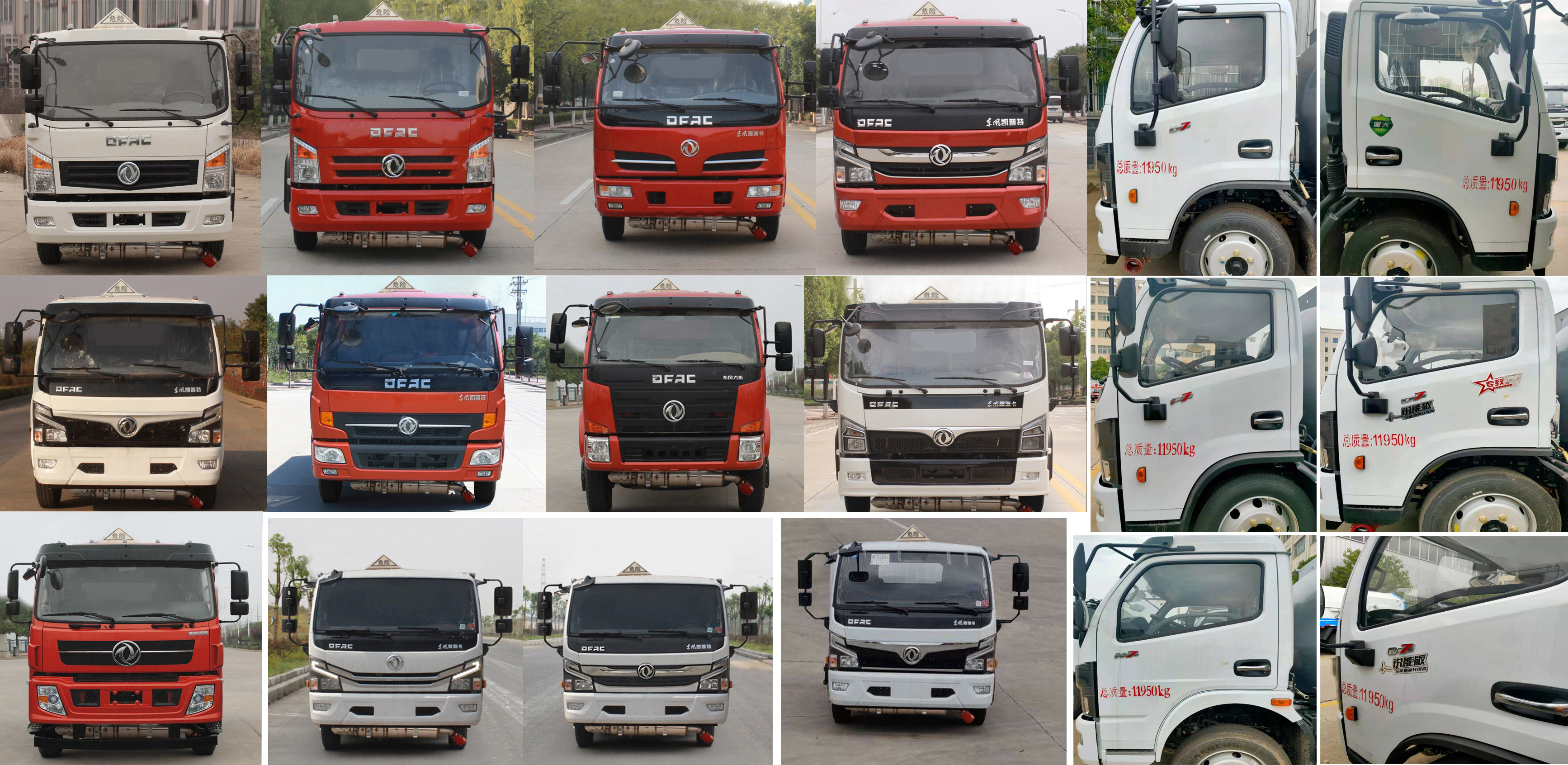 楚飛牌CLQ5122GYY6E型運油車 楚飛牌CLQ5122GYY6E型運油車