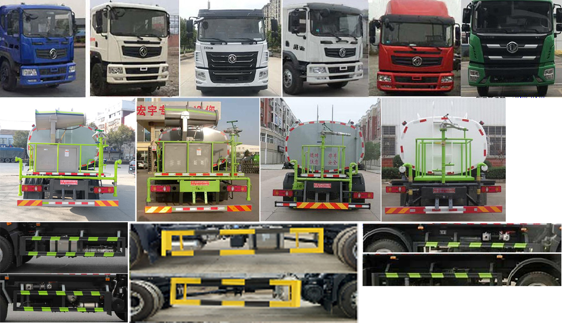 虹宇牌HYS5252GPSE6型綠化噴灑車 虹宇牌HYS5252GPSE6型綠化噴灑車