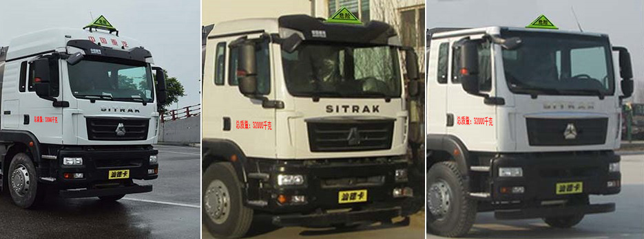 楚飛牌CLQ5320GYY6ZZA型鋁合金運油車 楚飛牌CLQ5320GYY6ZZA型鋁合金運油車