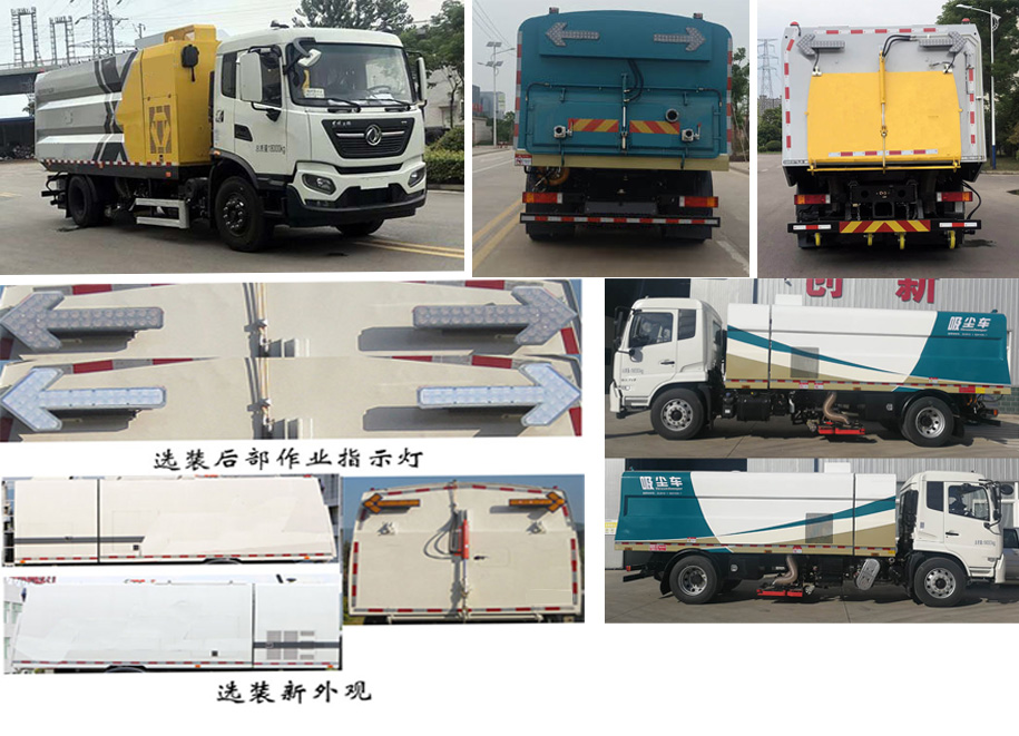 程力威牌CLW5180TXC6SL型吸塵車 程力威牌CLW5180TXC6SL型吸塵車