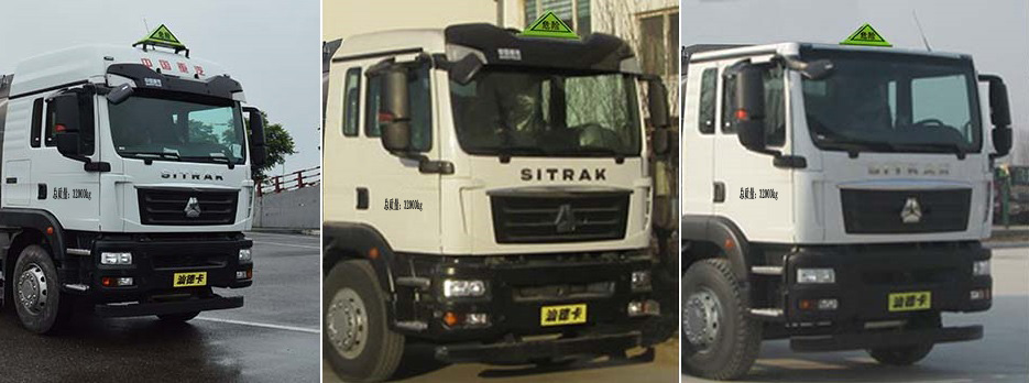 醒獅牌SLS5326GYYZ6C型運油車 醒獅牌SLS5326GYYZ6C型運油車