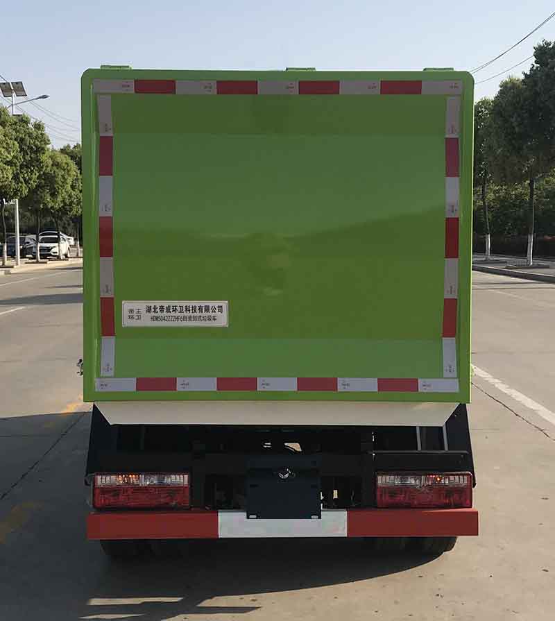 帝王環衛牌HDW5042ZZZHF6型自裝卸式垃圾車 帝王環衛牌HDW5042ZZZHF6型自裝卸式垃圾車