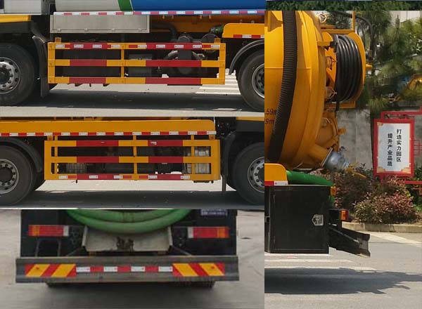 浩天星運牌HTX5258GQWL6型清洗吸污車 浩天星運牌HTX5258GQWL6型清洗吸污車