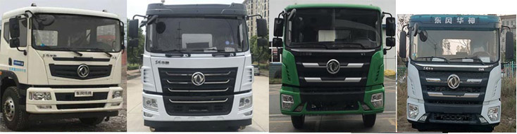 天威緣牌TWY5252GPSE6L型綠化噴灑車 天威緣牌TWY5252GPSE6L型綠化噴灑車