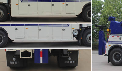 潤知星牌SCS5210TQZSX6型清障車 潤知星牌SCS5210TQZSX6型清障車