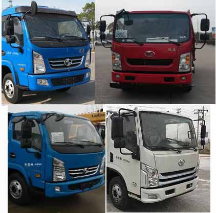 華通牌HCQ5048TQZSH6型清障車 華通牌HCQ5048TQZSH6型清障車