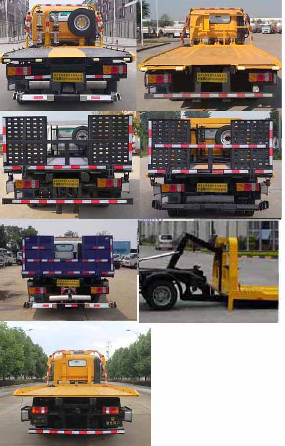 華通牌HCQ5048TQZSH6型清障車 華通牌HCQ5048TQZSH6型清障車