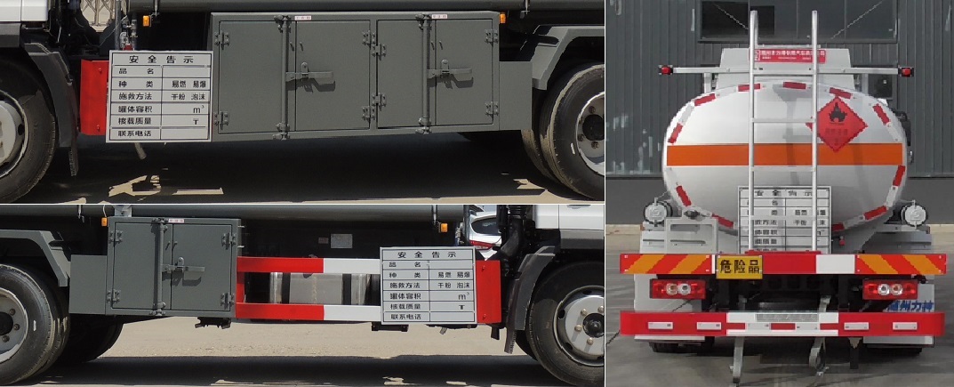 醒獅牌SLS5120GJYB6型加油車 醒獅牌SLS5120GJYB6型加油車