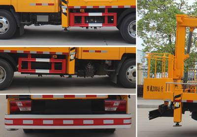 潤知星牌SCS5063JGK17JX6型高空作業(yè)車 潤知星牌SCS5063JGK17JX6型高空作業(yè)車