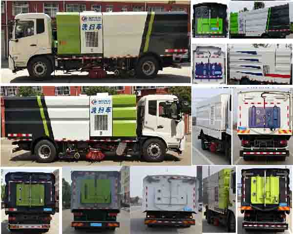 程力牌CL5180TXSD6GH型洗掃車 程力牌CL5180TXSD6GH型洗掃車