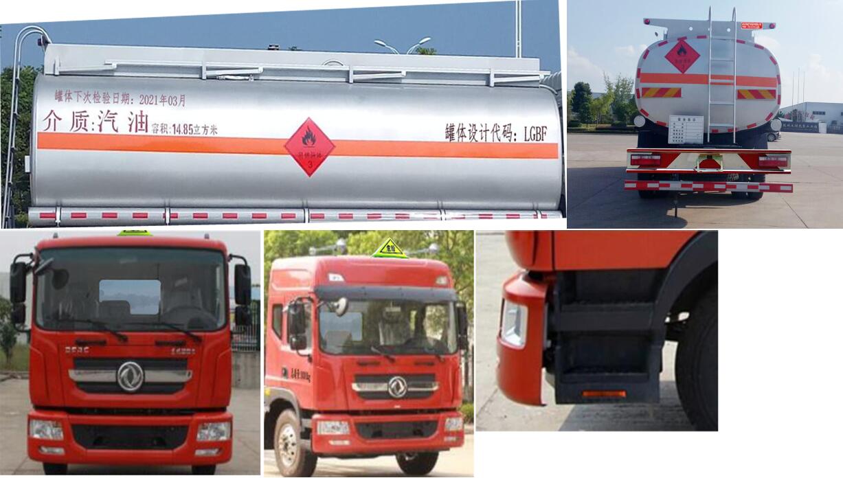 專威牌HTW5180GYYE6型運油車 專威牌HTW5180GYYE6型運油車