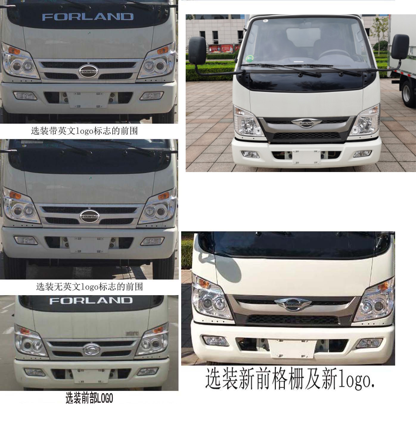 凱力風(fēng)牌KLF5040GXEB6型吸糞車(chē) 凱力風(fēng)牌KLF5040GXEB6型吸糞車(chē)