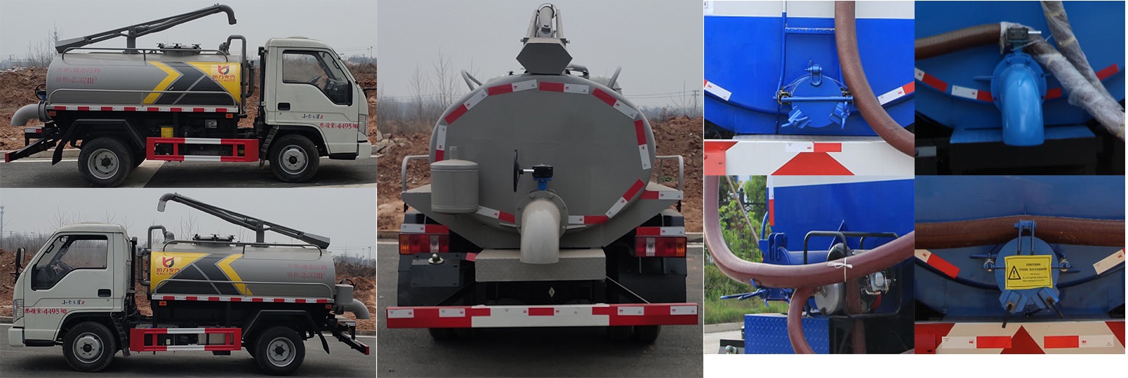 凱力風(fēng)牌KLF5040GXEB6型吸糞車(chē) 凱力風(fēng)牌KLF5040GXEB6型吸糞車(chē)