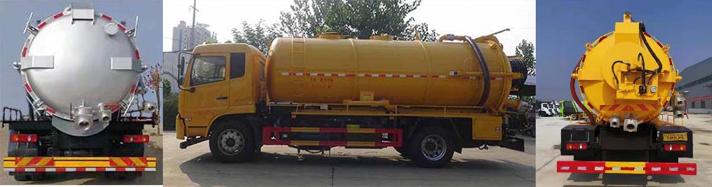 華通牌HCQ5181GQWDF6型清洗吸污車 華通牌HCQ5181GQWDF6型清洗吸污車