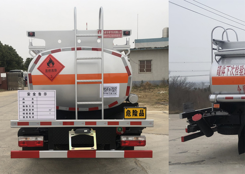 專威牌HTW5075GYYEC6型運油車 專威牌HTW5075GYYEC6型運油車