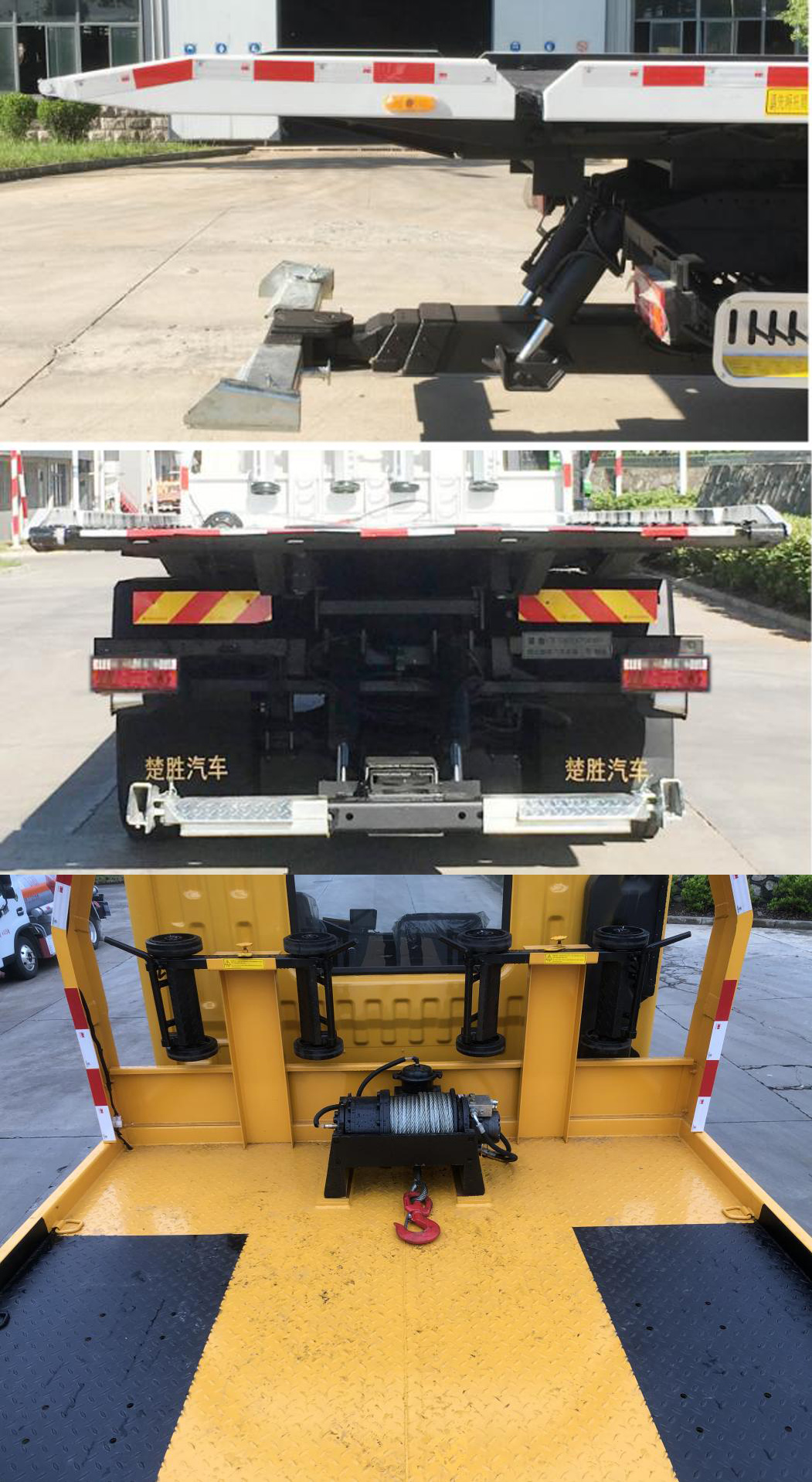 楚勝牌CSC5185TQZP6型清障車 楚勝牌CSC5185TQZP6型清障車