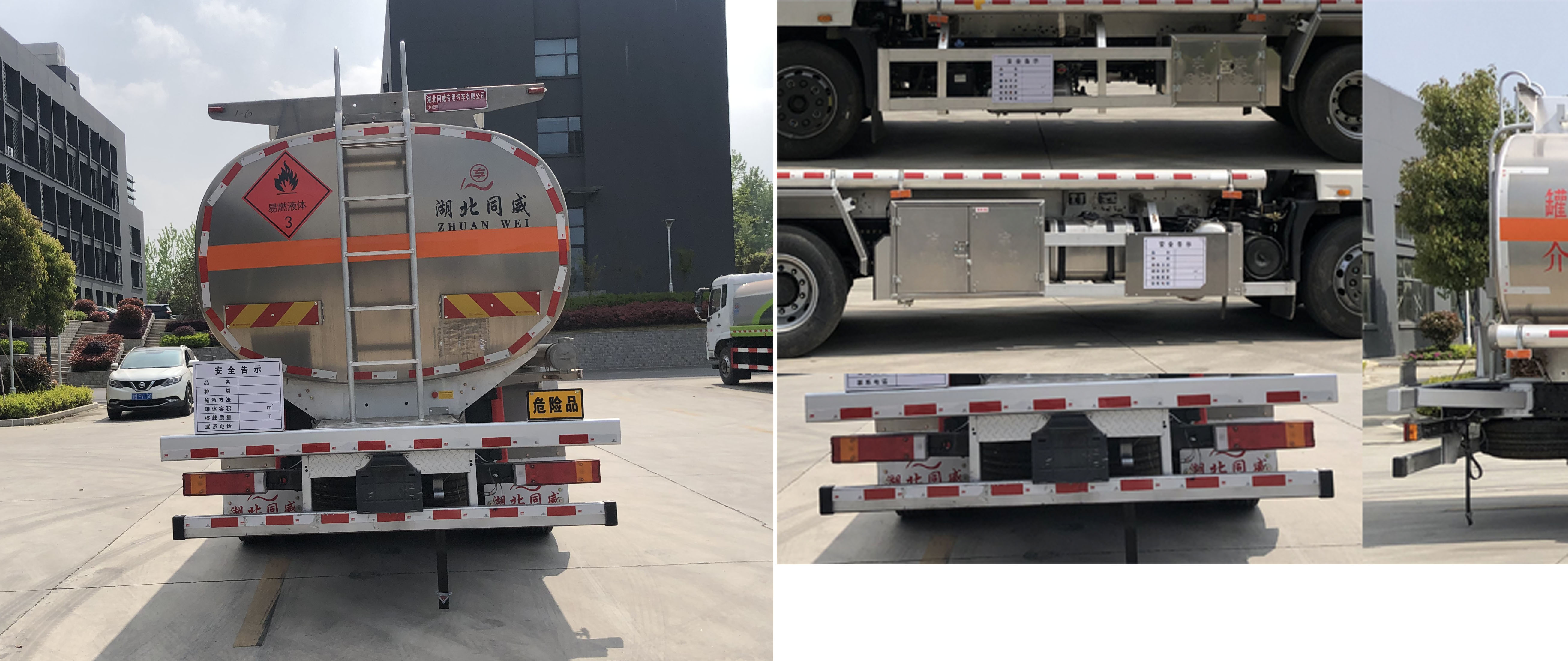 專威牌HTW5180GYYLEZQ6型鋁合金運油車 專威牌HTW5180GYYLEZQ6型鋁合金運油車