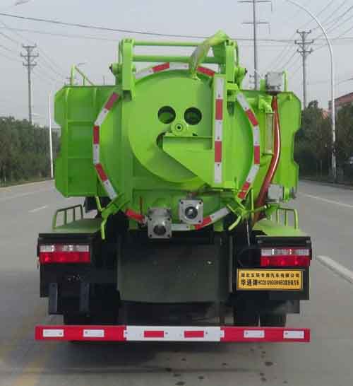 華通牌HCQ5075GQWEQ6型清洗吸污車 華通牌HCQ5075GQWEQ6型清洗吸污車