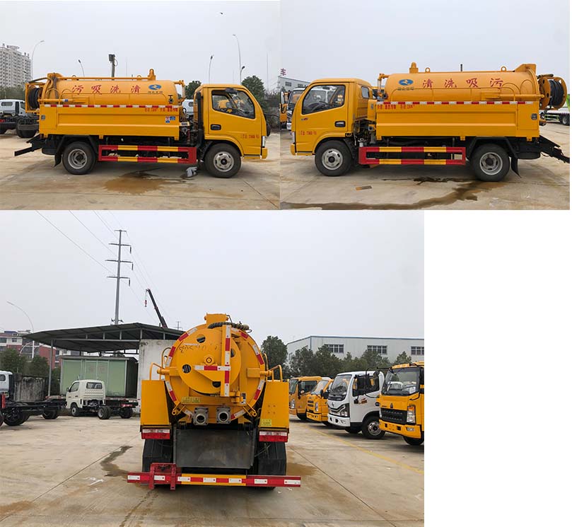 華通牌HCQ5075GQWEQ6型清洗吸污車 華通牌HCQ5075GQWEQ6型清洗吸污車