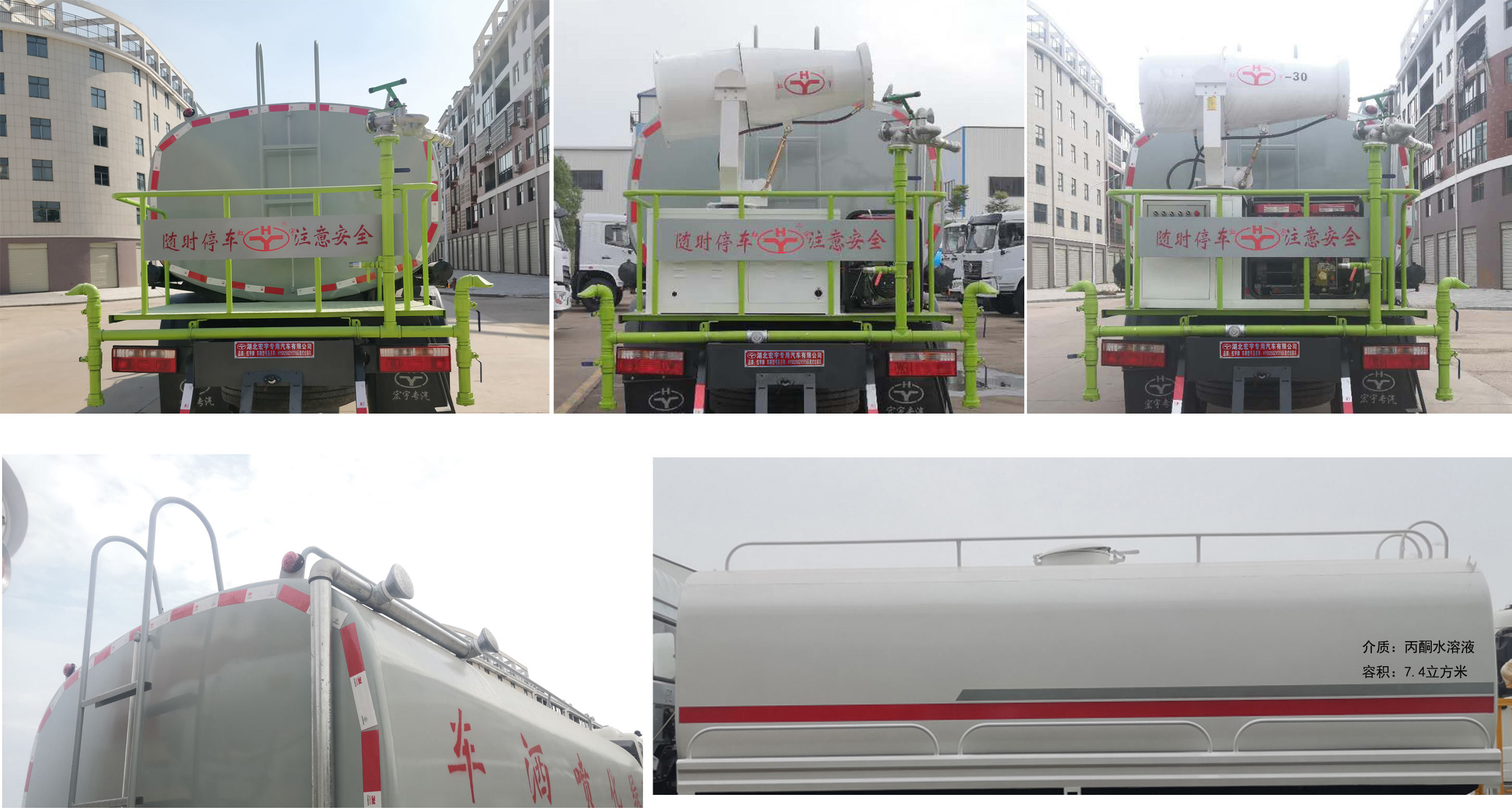 虹宇牌HYS5122GPSB6型綠化噴灑車 虹宇牌HYS5122GPSB6型綠化噴灑車