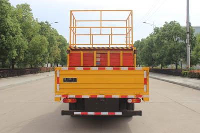 潤知星牌SCS5043JGKFD6型高空作業車 潤知星牌SCS5043JGKFD6型高空作業車