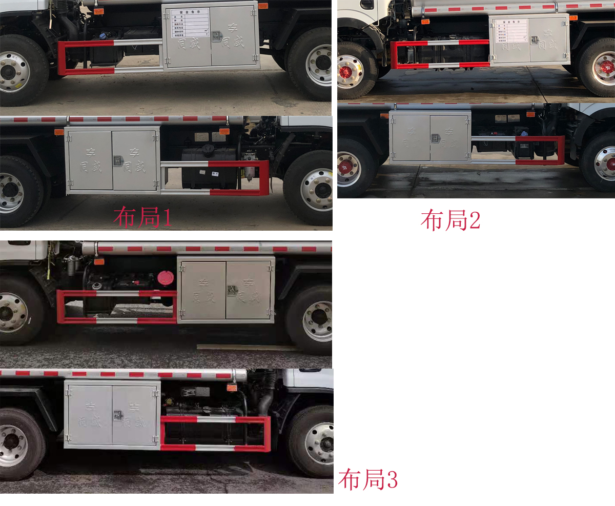 專威牌HTW5075GJYEQ6型加油車 專威牌HTW5075GJYEQ6型加油車