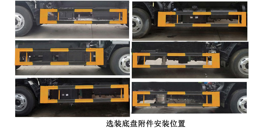 凱力風(fēng)牌KLF5070GXWE6型吸污車(chē) 凱力風(fēng)牌KLF5070GXWE6型吸污車(chē)