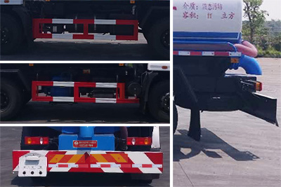 炎帝牌SZD5166GXEL6型吸糞車 炎帝牌SZD5166GXEL6型吸糞車