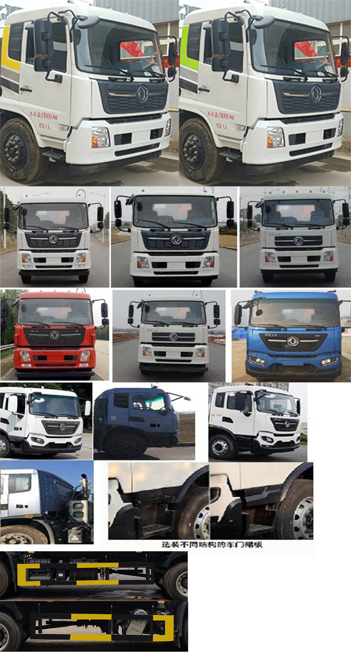 凱力風牌KLF5180GQWD6型清洗吸污車 凱力風牌KLF5180GQWD6型清洗吸污車