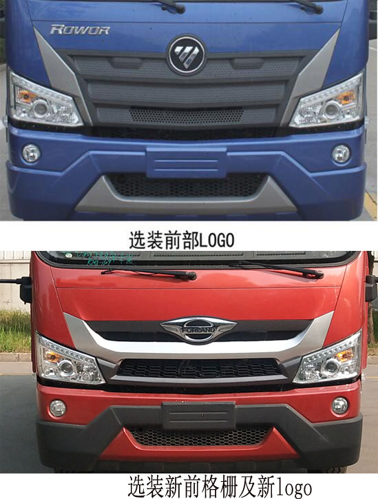 凱力風牌KLF5120GQWB6型清洗吸污車 凱力風牌KLF5120GQWB6型清洗吸污車