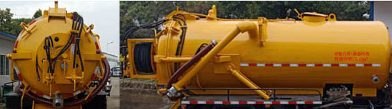 凱力風牌KLF5120GQWB6型清洗吸污車 凱力風牌KLF5120GQWB6型清洗吸污車