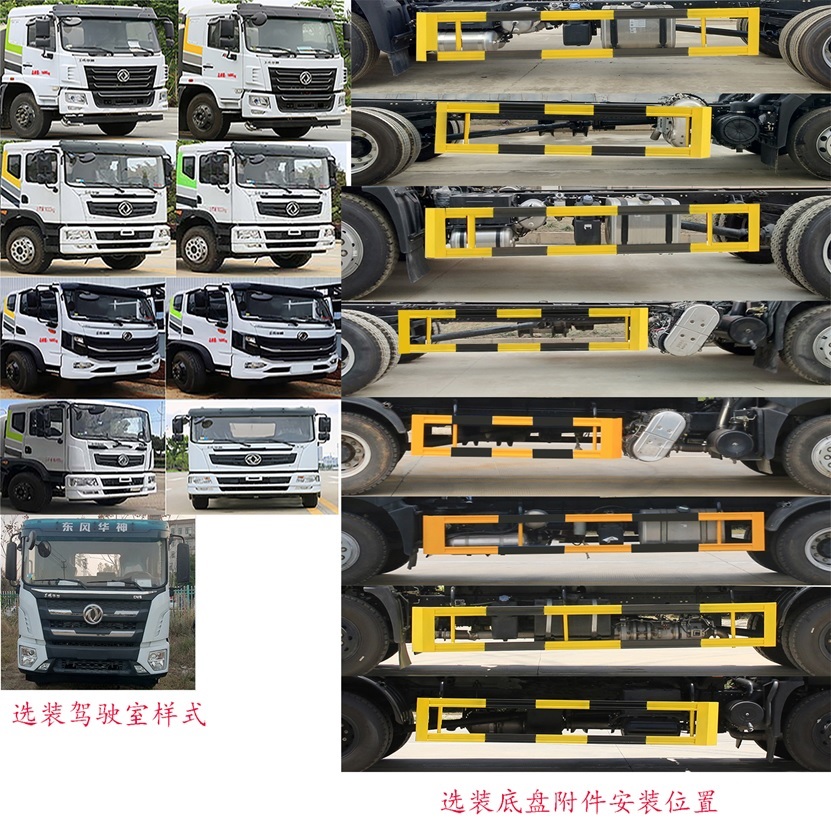 凱力風牌KLF5181GXWE6型吸污車 凱力風牌KLF5181GXWE6型吸污車