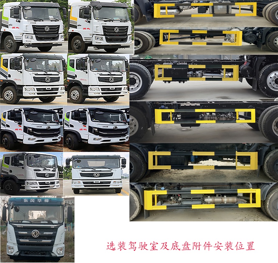 凱力風牌KLF5160GXEE6型吸糞車 凱力風牌KLF5160GXEE6型吸糞車