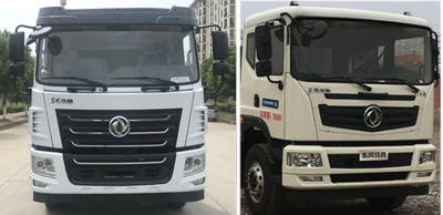 神狐牌HLQ5250GQWE6型清洗吸污車 神狐牌HLQ5250GQWE6型清洗吸污車