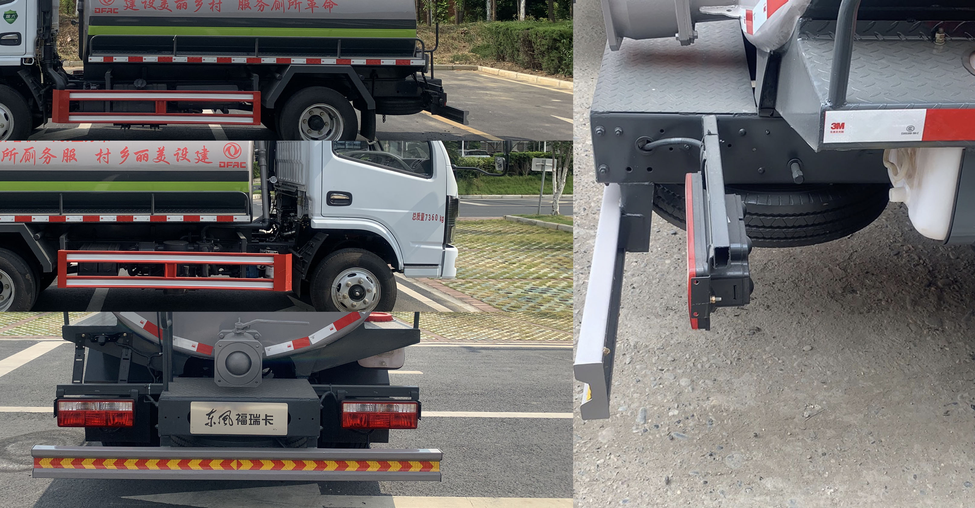 東風(fēng)牌EQ5075GXE型吸糞車 東風(fēng)牌EQ5075GXE型吸糞車