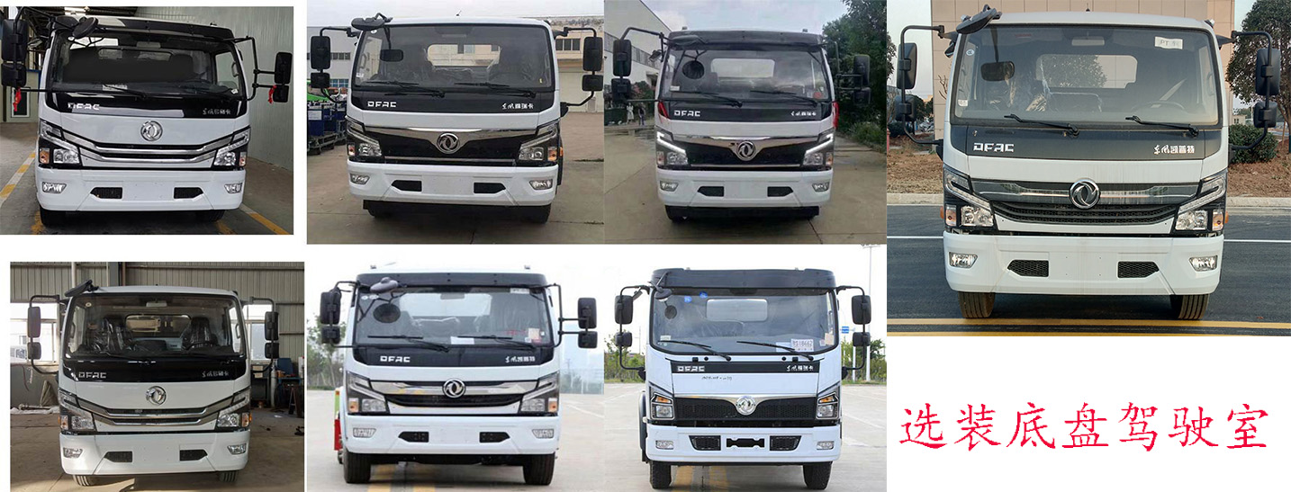 凱力風牌KLF5120GXEE6型吸糞車 凱力風牌KLF5120GXEE6型吸糞車